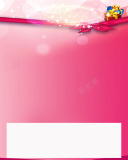 粉红色带花底感恩回馈海报背景高清图片