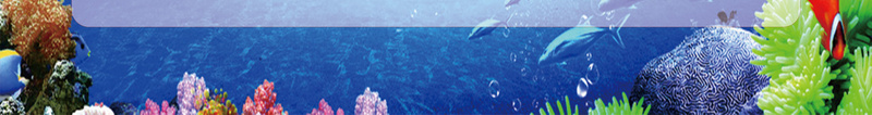 海底世界海报背景psd设计背景_新图网 https://ixintu.com 海底世界 设计素材 海报 海洋 背景 海底展板 世界海报背景 展板背景