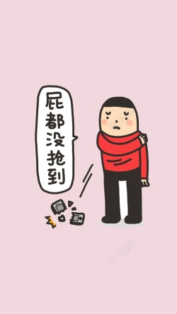 过年表情手绘可爱卡通H5背景高清图片