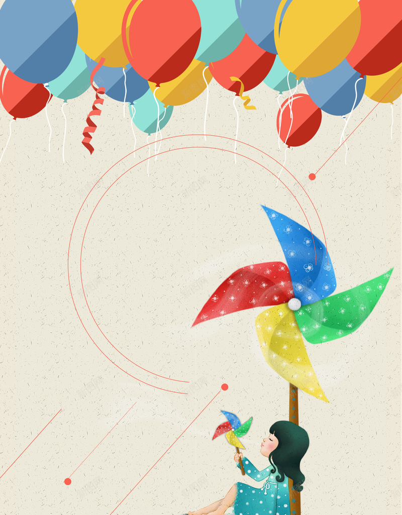 六一国际儿童节海报psd设计背景_新图网 https://ixintu.com 儿童节 六一 国际 欢乐 气球 海报 素材 背景 设计 风车