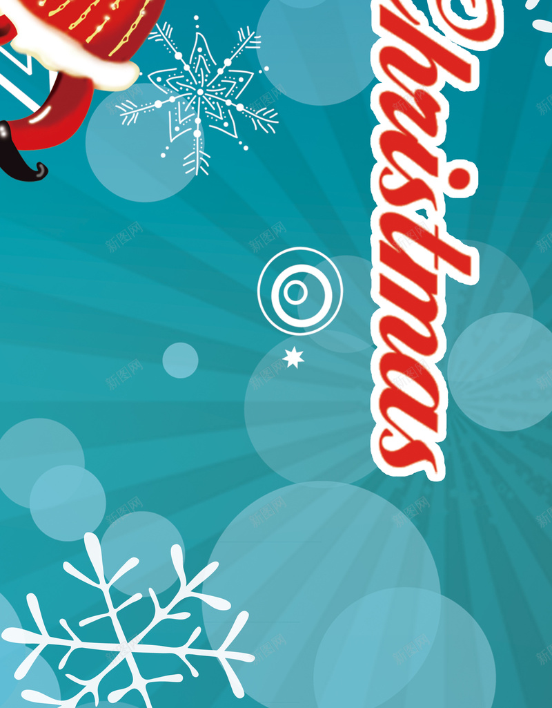 圣诞节易拉宝背景素材psd设计背景_新图网 https://ixintu.com 圣诞节 蓝色背景海报 狂欢 易拉宝 激情