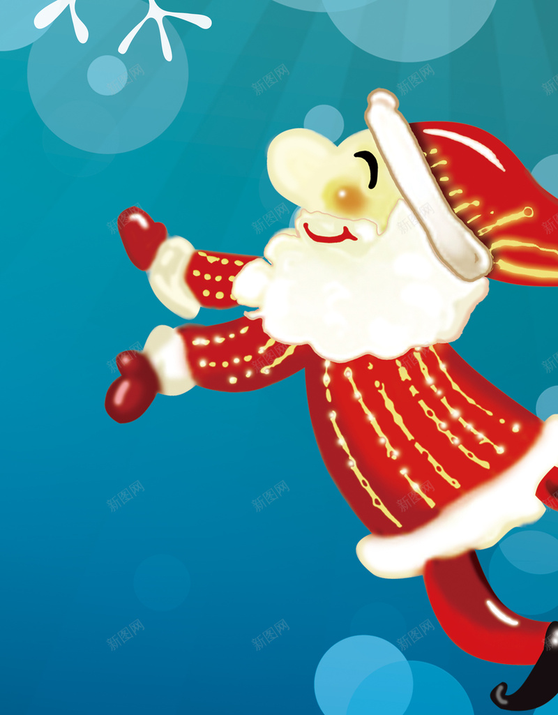 圣诞节易拉宝背景素材psd设计背景_新图网 https://ixintu.com 圣诞节 蓝色背景海报 狂欢 易拉宝 激情