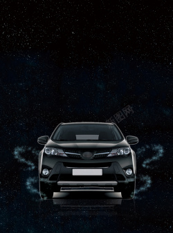 汽车大气背景黑色大气汽车海报背景高清图片