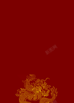 红色菜谱背景金色中国风喜庆红色海报背景高清图片