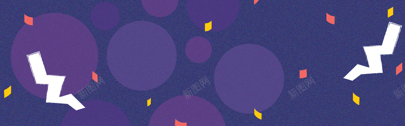 紫色双十一电商节几何banner背景