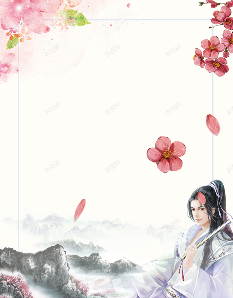 卡通古风插画海报背景psd设计背景_新图网 https://ixintu.com 卡通海报 手绘海报 插画海报 文艺海报 清新 绘画 古风插画 复古插画