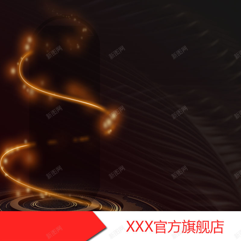 数码家电活动双十一主图psd设计背景_新图网 https://ixintu.com 双十一提前 天猫双十一 双十一来了 淘宝双十一 双十一版 双十一背景 双十一展板 双十一海报 双十