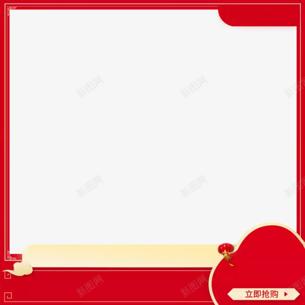 红色主图促销png免抠素材_新图网 https://ixintu.com 主图 主图背景框 促销 框 红色