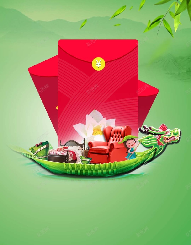 绿色端午节红包PS源文件H5背景psd设计背景_新图网 https://ixintu.com H5 H5背景 PS源文件 传统节日 促销 新品上市 福利 端午节 粽子 素材 红包 绿色