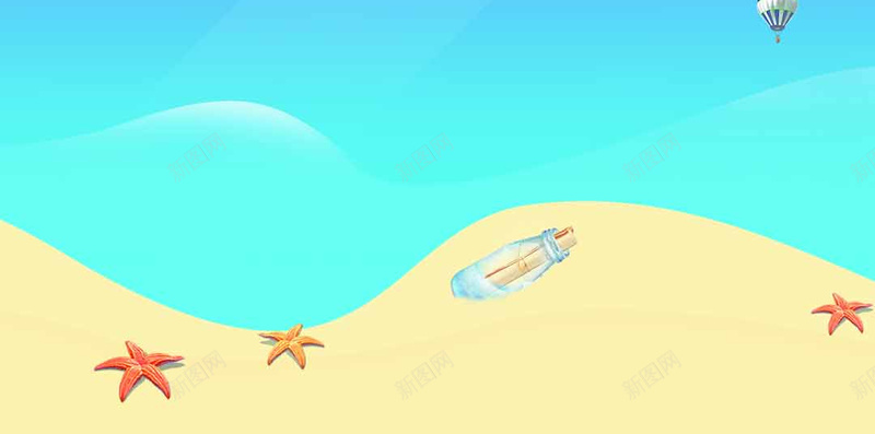 蓝色扁平化沙滩漂流瓶H5背景psd设计背景_新图网 https://ixintu.com 热气球 沙滩 海星 海滩 蓝色 漂流瓶 几何 H5 h5