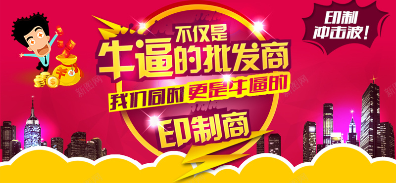 双11嘉年华psd设计背景_新图网 https://ixintu.com 双11免费下载 创意海报 嘉年华 双11 海报banner PSD分层素材 淘宝促销海报免费下载 双十一 1111