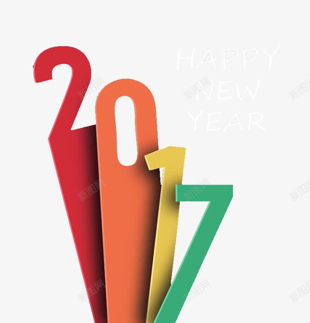 2017艺术字体png免抠素材_新图网 https://ixintu.com 数字 新年 新开始 新的一年 海报字体设计 节日