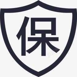 保险简化版保险简化版矢量图图标高清图片