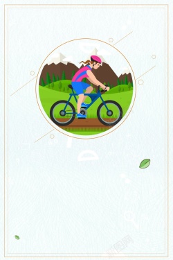 山地车比赛山地自行车户外运动高清图片