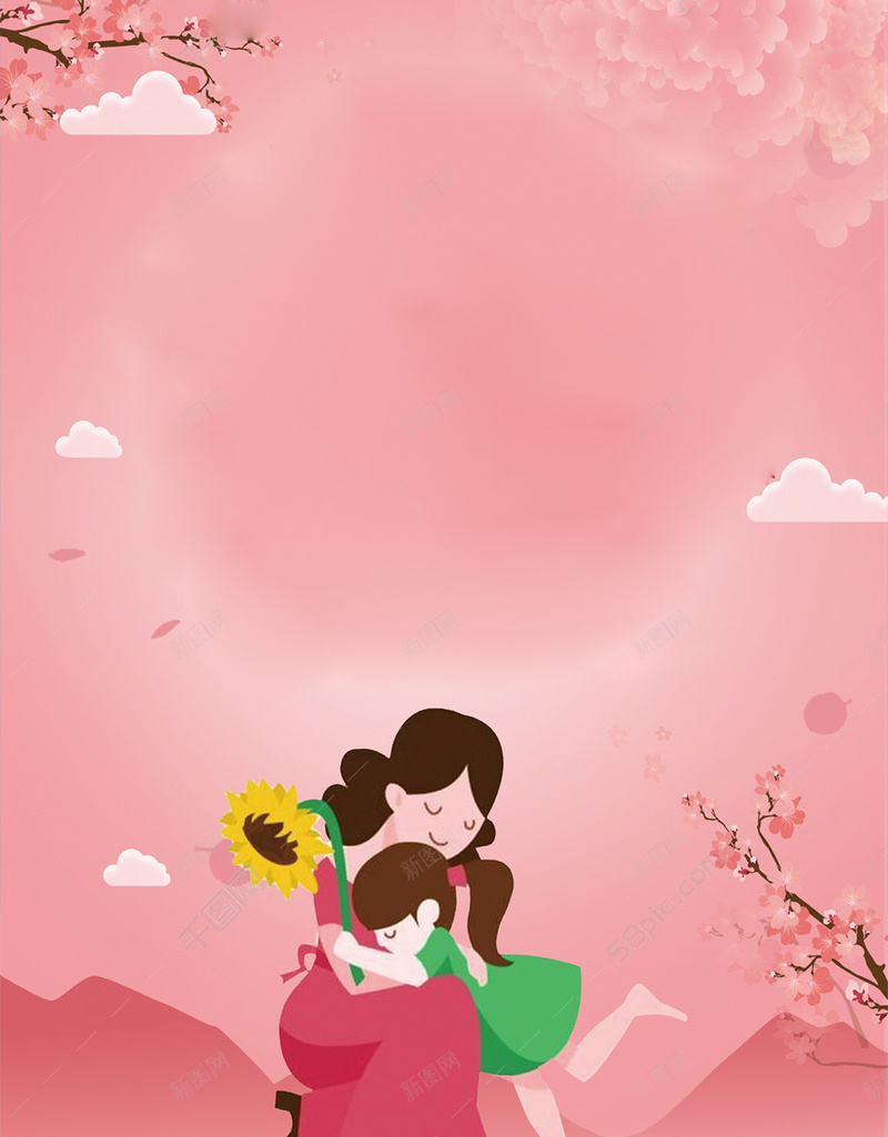 母亲节的海报设计psd设计背景_新图网 https://ixintu.com 母情节 亲情 关爱 情感 母爱 幸福 唯美 爱心