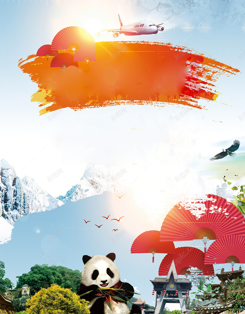旅游圣地海报设计psd设计背景_新图网 https://ixintu.com 享受 度假 放松 旅游 生活 乐趣 舒适 大熊猫
