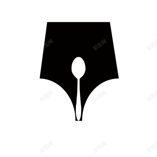 钢笔元素png免抠素材_新图网 https://ixintu.com logo 勺子 文化 钢笔 黑色