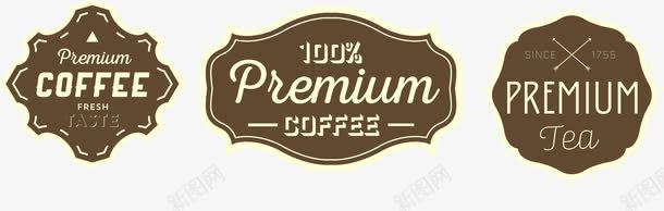 欧式复古咖啡标签png免抠素材_新图网 https://ixintu.com 咖啡色 复古 标签 欧式