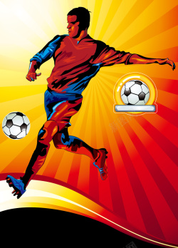 足球员背景足球运动员矢量海报高清图片