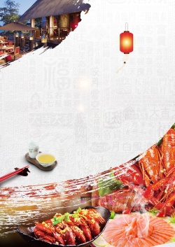 传统节吃货嗨起来吃货美食节背景素材高清图片