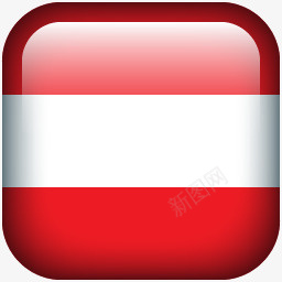 奥地利图标png免抠素材_新图网 https://ixintu.com austria flag 国旗 奥地利