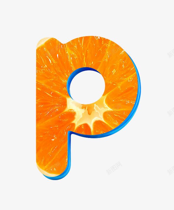 橙子字母ppng免抠素材_新图网 https://ixintu.com 创意数字 橙子字母数字 水果