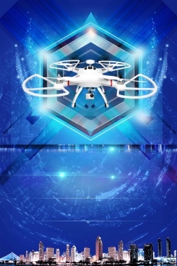 智能航拍科技感无人机飞行器海报高清图片