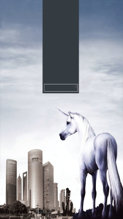 高科技楼房房地产海报H5背景高清图片