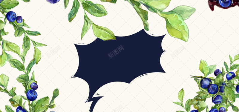水果黄色背景简约风格海报banner背景jpg设计背景_新图网 https://ixintu.com PSD 叶子 开心 扁平 格子 水果 水果海报 简约风格 蓝莓 黄色背景