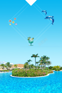 畅游马尔代夫蓝色海洋马尔代夫旅游海报背景高清图片