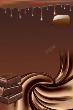 自色绿色植物背景图片褐色简约丝滑巧克力海报背景高清图片
