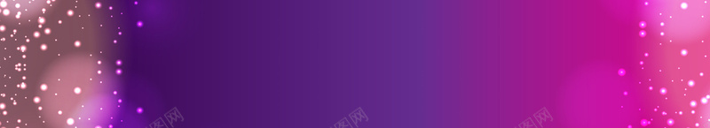 紫色绚丽光斑海报背景图psd设计背景_新图网 https://ixintu.com 绚丽背景 促销 光斑 海报 紫色 淘宝 梦幻 狂欢