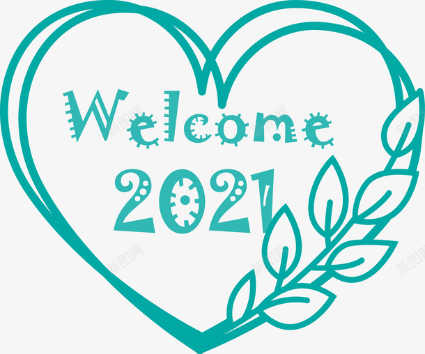 欢迎2021创意桃心叶子元素png免抠素材_新图网 https://ixintu.com 你好2021 创意手绘 新年快乐 树叶 简约风 线条艺术