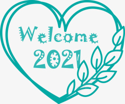 你好新年欢迎2021创意桃心叶子元素高清图片