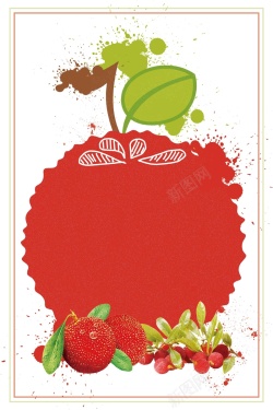 水果板新鲜杨梅活动促销宣传展板设计高清图片