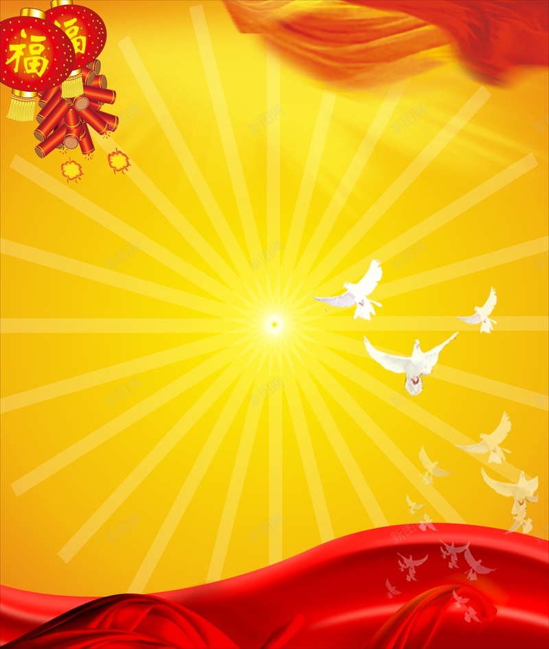 红色喜庆北京jpg设计背景_新图网 https://ixintu.com 大气 温暖 温馨 福字 红色 黄色