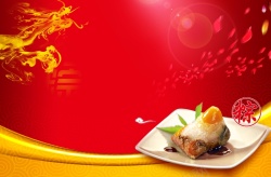 粽子大全传统节日背景素材高清图片