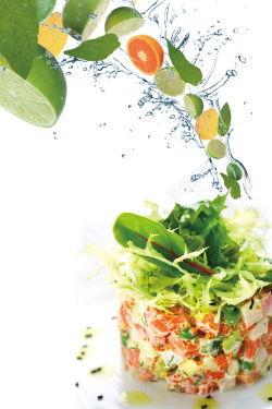 日系食品菜单清新水果沙拉海报背景高清图片