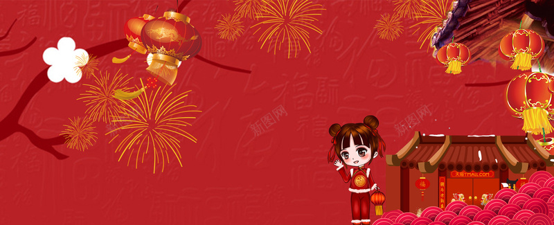 卡通新年烟花庆祝红色背景psd设计背景_新图网 https://ixintu.com 狗年 2018狗年 2018 新春大吉 新年快乐 喜迎新春 除夕 除夕夜 春节 新年 狗年吉祥 金狗