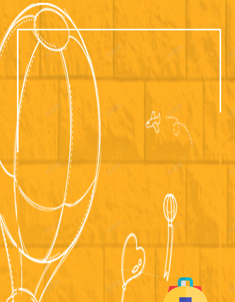 开学季送豪礼文具促销psd设计背景_新图网 https://ixintu.com 开学季 促销 手绘 文具 活动 卡通 纹理 简约 气球