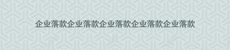 企业文化背景方向海报psd设计背景_新图网 https://ixintu.com 企业 企业文化 企业背景 大气 文化海报 方向 海报 背景海报