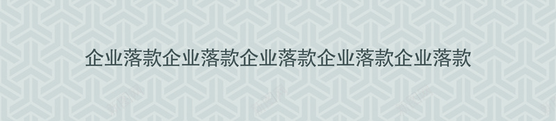 企业文化背景方向海报psd设计背景_新图网 https://ixintu.com 企业 企业文化 企业背景 大气 文化海报 方向 海报 背景海报