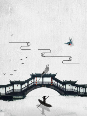 中式水墨小桥江南小镇旅游海报背景背景