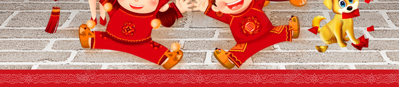 简约卡通一家人中国风大年初一拜年创意海报jpg设计背景_新图网 https://ixintu.com 拜年 大年初一 大年初一拜年 中国风 一家人 古式建筑 梅花 灯笼 地板 2018 狗年