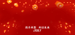 鸡年平安鸡年祈福红色banner背景高清图片