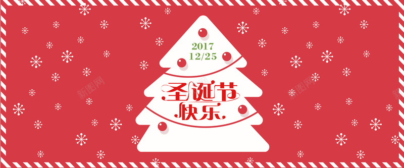 圣诞节红色扁平banner背景