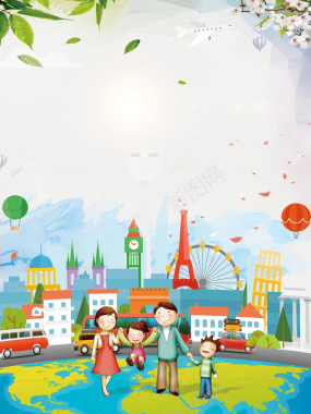 小清新手绘卡通暑期游旅行社旅游海报背景背景