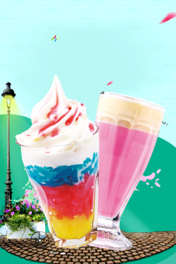 冰淇淋背景图片夏日冷饮海报背景高清图片