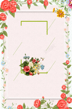 鲜花铺子唯美手绘花卉鲜花定制背景高清图片