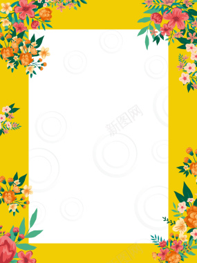 手绘花朵边框秋季新品海报背景psd背景